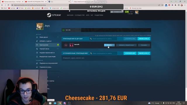 ЗИМНЯЯ РАСПРОДАЖА СТИМ 2022 || СТРИМ смотреть онлайн