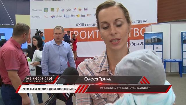 Во Владивостоке показали будущее смотреть онлайн