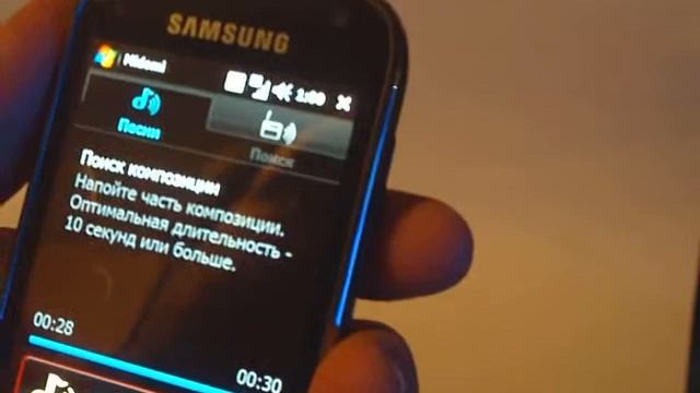 Сервис Midomi в смартфоне Samsung GT-I8000 смотреть онлайн