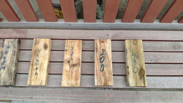 Почему гниет древесина в бане, чем ее обработать? Эксперимент, результат шокирует! смотреть онлайн