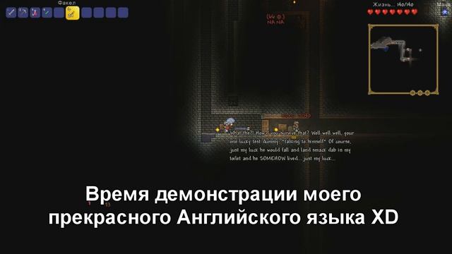 Terraria Карты - ТАМ БЫЛ КИРПИЧ!!! (The Facility 2) смотреть онлайн