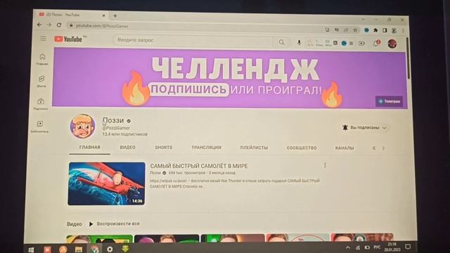как удалить название канала смотреть онлайн