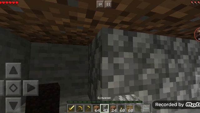 Украл золото у чела серия 1 (Minecraft) смотреть онлайн