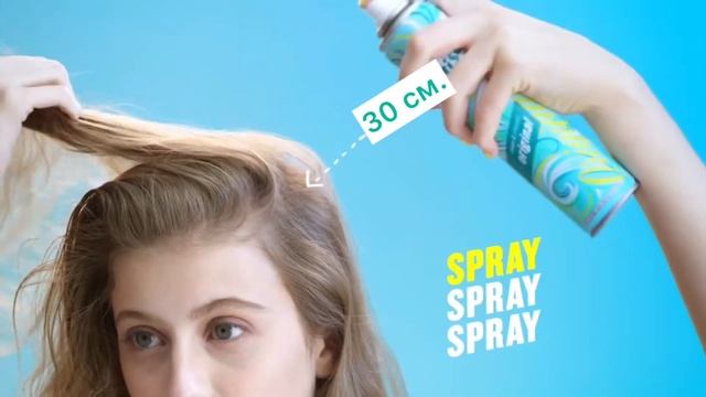 Batiste как использовать