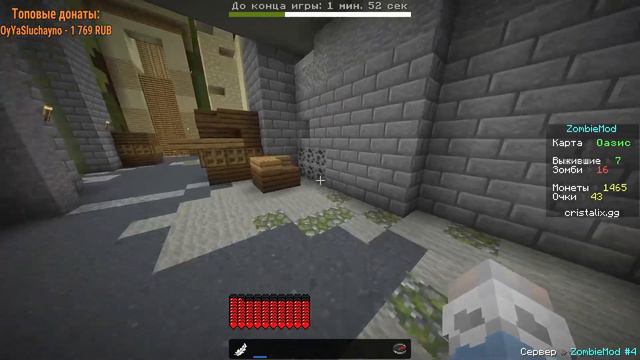 НОВОГОДНИЙ СТРИМ!!ИГРАЕМ В МИНИ-ИГРЫ НА КРИСТАЛИКСЕ+ИВЕНТЫ | СТРИМ Cristalix смотреть онлайн