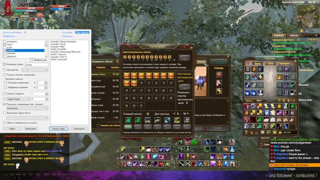 Comeback pw 146х День 11 Почти уже 100! \ Perfect World смотреть онлайн