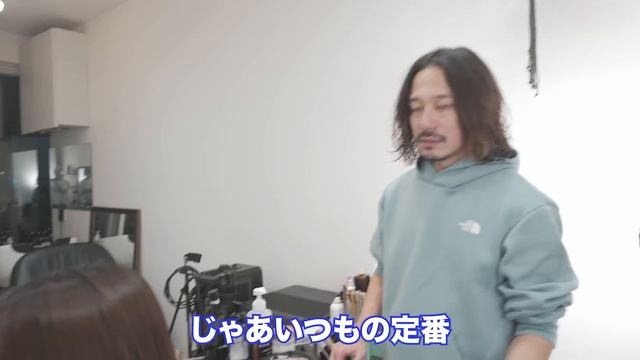 【縮毛矯正&レイヤーカット】癖をしっかりと伸ばして、動きのあるレイヤーにする方法[美容師向け直し方][30代40代髪型] смотреть онлайн