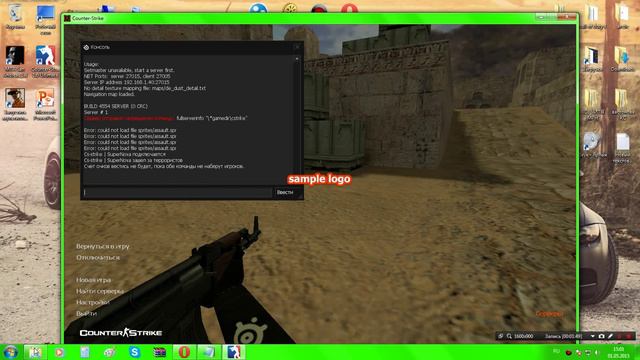 Как сделать МАЛЕНЬКИЙ прицел в Counter-Strike 1.6 смотреть онлайн