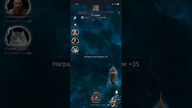 Vikingard - События. "Дальнее плавание" смотреть онлайн