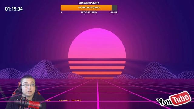 # СТРИМ / ОЦЕНКА КАНАЛОВ / ОЦЕНКА ВАШИХ КАНАЛОВ / ПИАР КАНАЛОВ / ПИАР ВАШИХ КАНАЛОВ / ИГРЫ смотреть онлайн