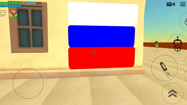 флаг россии в чикен ган смотреть онлайн