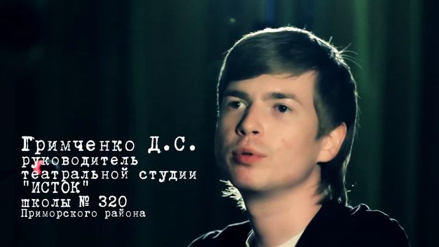 С чего всё начинатется смотреть онлайн