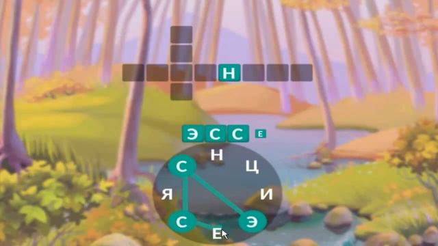 Ответы на игру Крокворд 726, 727, 728, 729, 730 уровень в Одноклассниках, в ВКонтакте, на Андроид. смотреть онлайн