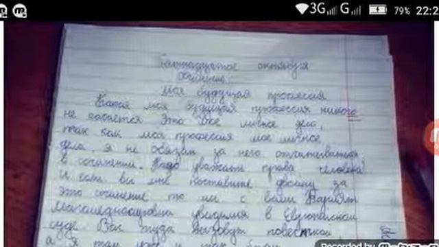 Несколько смешные замечания в школьных дневниках и тетрадях часть 2 смотреть онлайн