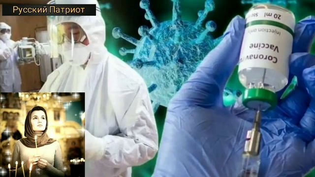 Видение р.Б.Людмилы. Когда в большинстве храмах православной церкви произойдет подмена причастия. смотреть онлайн