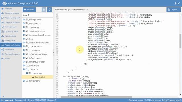 Массовое добавление товаров в OpenCart, часть 1 смотреть онлайн