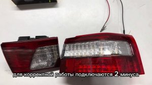 Инструкция по установке задних фонарей 2110-2112 с лексус поворотником