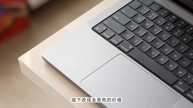 14 寸 MacBook Pro 评测：Pro 就该有 Pro 的样子 смотреть онлайн