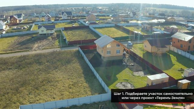 Покупать готовый дом или строить смотреть онлайн