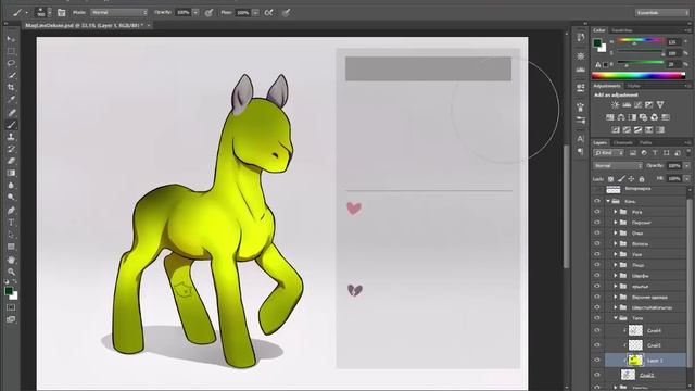 Как покрасить лайн смотреть онлайн