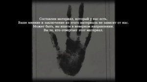 Секретные съёмки инопланетян Зетов