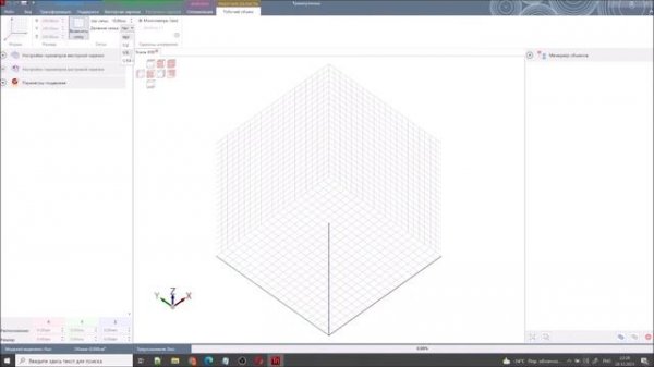 Сласинг (нарезка) для технологии FDM в Triangulatica (короткий обзор базовых настроек)