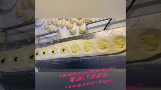 Пресс-форма для лепки вареников из нержавеющей стали. На превью Илон Маск смотреть онлайн