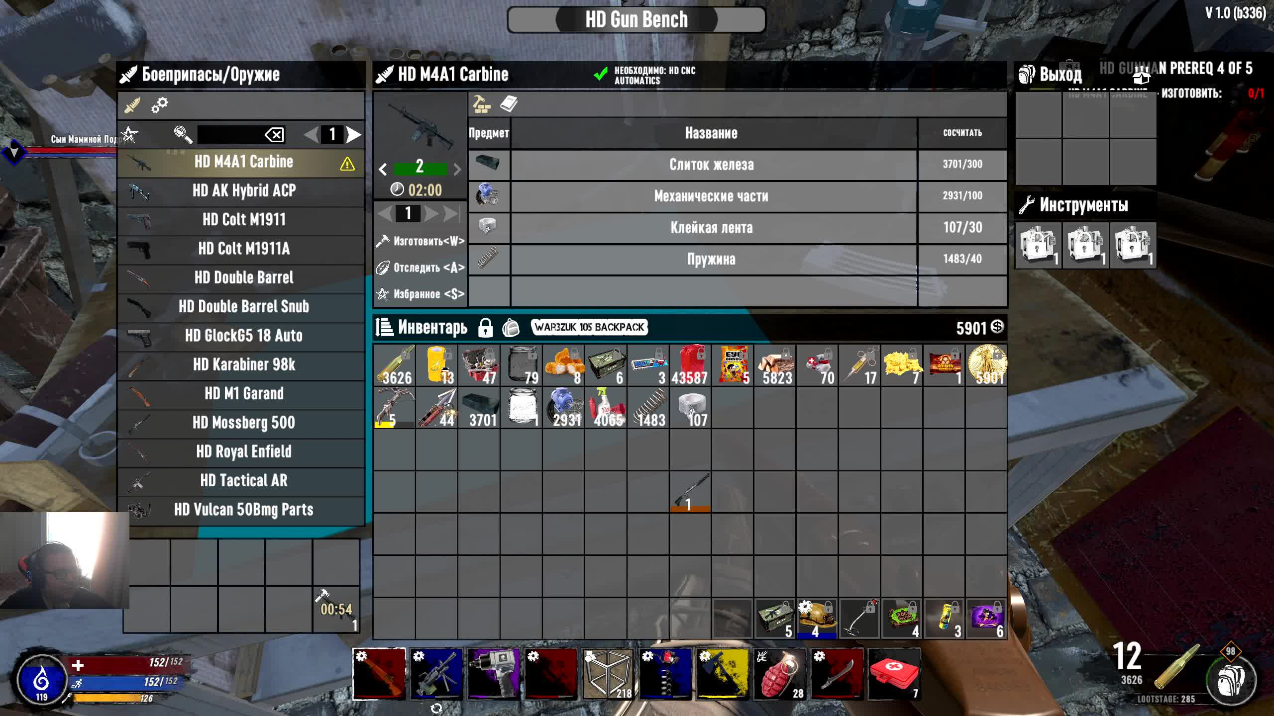 7 Days To Die. War3zuk Aio Overhaul. V1. Часть 8