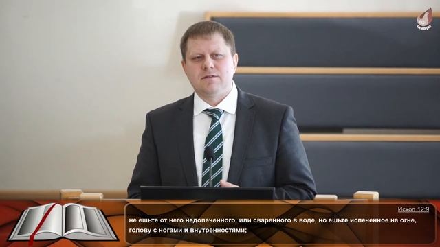 02.04.2023 Вербное воскресение. смотреть онлайн