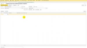 Заполнение справки с предыдущего места работы для расчета пособий