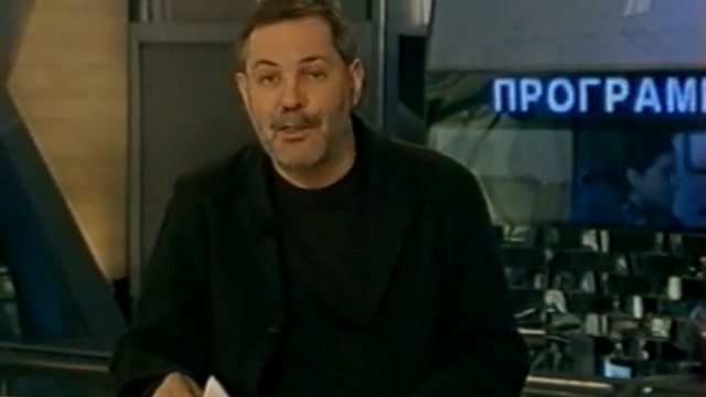 Однако 15.02.11 смотреть онлайн