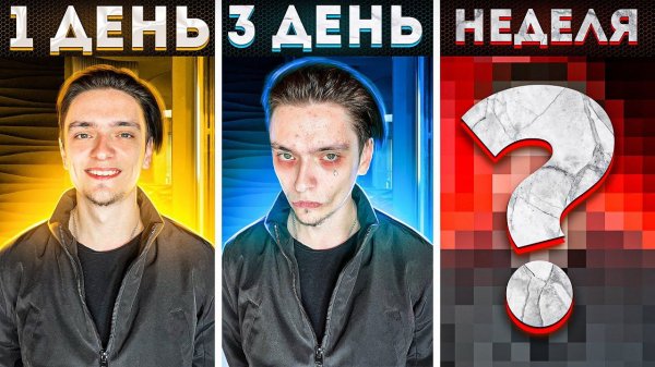 Что будет если ЖИТЬ БЕЗ САХАРА И СЛАДКОГО НЕДЕЛЮ? ft. Scammers | Эксперимент