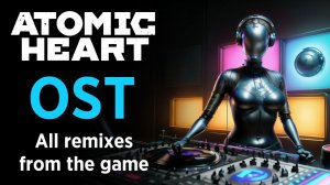 OST Atomic Heart Remix Vol.1/ Все ремиксы из Атомик Харт
