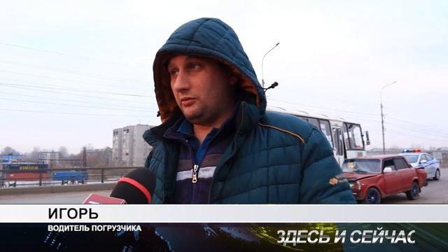 ВАЗ, ПАЗ И БОБКЭТ смотреть онлайн