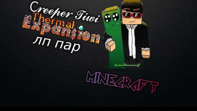 ЛП Пар №22 Подкаст коней пара :( смотреть онлайн