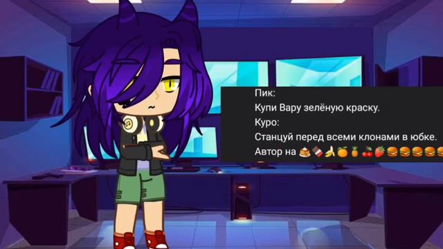 Аск 13 Карт | 🐟✨ выполняют задание и вопросы ✨🐟| 2/? |ч. о. смотреть онлайн