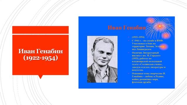 Онлайн-трансляция «О героях былых времён» смотреть онлайн