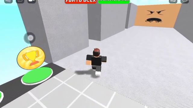 ПРОХОЖУ ОББИ НО ТЫ НЕ МОЖЕШЬ ПРЫГНУТЬ ЧАСТЬ 1 Roblox смотреть онлайн