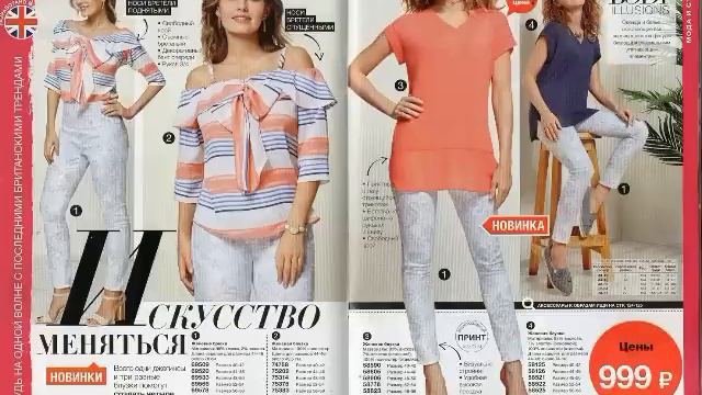 ЭЙВОН КАТАЛОГ 6 2018 РОССИЯ|ЖИВОЙ КАТАЛОГ СМОТРЕТЬ ОНЛАЙН|СУПЕР НОВИНКИ CATALOG 6|AVON СКИДКИ АКЦИИ смотреть онлайн
