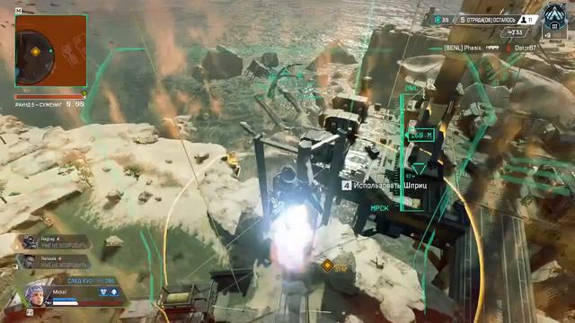 Apex 12 season 22 04 22 Событие "Освобождение". смотреть онлайн