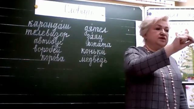 Егоровой Е А учитель начальных классов смотреть онлайн