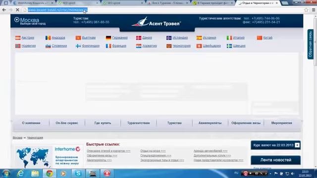 SEO sprint! Как быстро выполнять задания смотреть онлайн