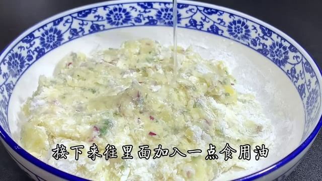 土豆這種做法火爆了，做法簡單易學，外酥里嫩，家裡孩子都愛吃【阿朝哥美食 】#土豆 #土豆的做法 #土豆食譜 #土豆泥 #土豆料理 смотреть онлайн