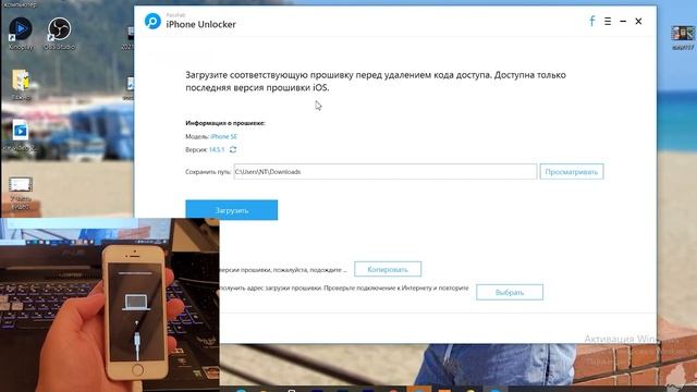 Как сбросить айфон до заводских настроек если забыл пароль на телефоне смотреть онлайн