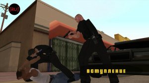[RU] GTA San Andreas - Вступление (Русская озвучка)