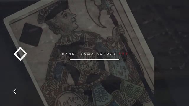 Gorod Kart2 смотреть онлайн