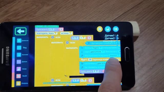 Apitor Robots. Парковщик. SuperBot. смотреть онлайн