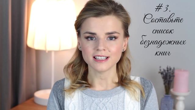 Я - КНИЖНЫЙ ШОПОГОЛИК! СКУПАЮ КНИГИ, но НЕ ЧИТАЮ! ЧТО ДЕЛАТЬ?