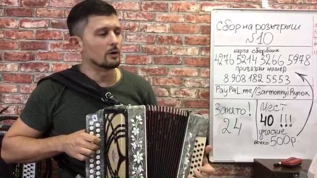 Розыгрыш #10 ЭФИР #5