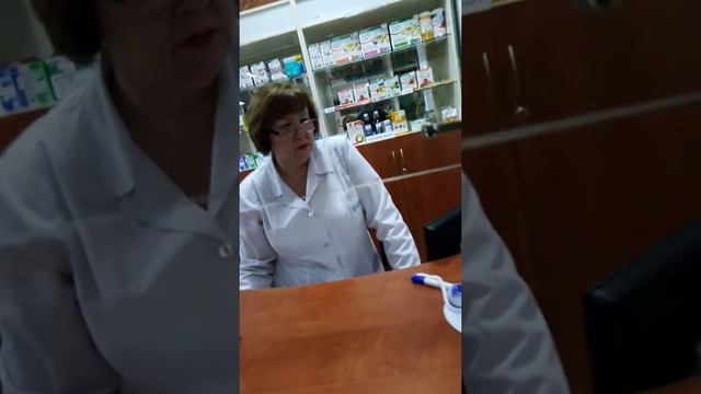 Современная аптека смотреть онлайн